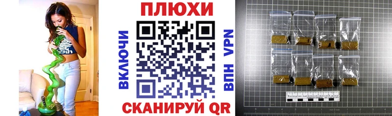 Наркотические вещества Алейск Бошки Шишки Alpha PVP ГАШ Галлюциногенные грибы OMG ONION АМФ Меф