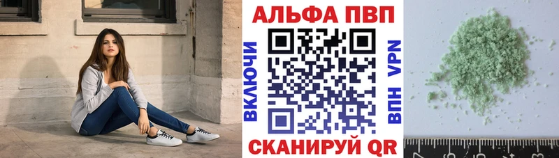 A-PVP СК КРИС Алейск