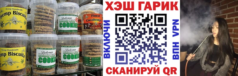 Еда ТГК марихуана  где купить наркоту  KRAKEN вход  Алейск 