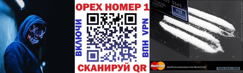 Кокаин 97%  магазин    Алейск 