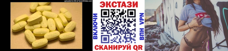 где найти наркотики  Алейск  Экстази ешки 