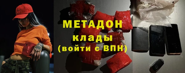 ALPHA-PVP Магас