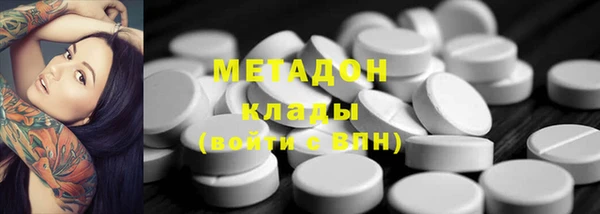 ALPHA-PVP Магас
