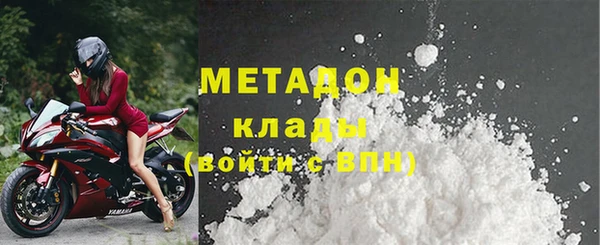 ALPHA-PVP Магас