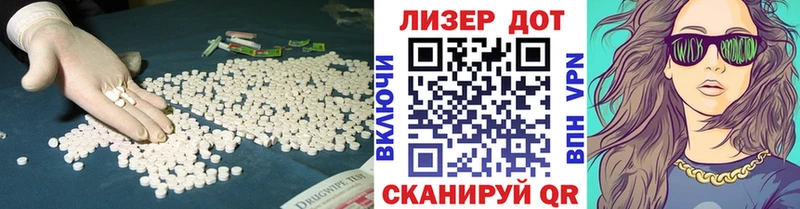 ссылка на мегу ONION  Алейск  LSD-25 экстази кислота 