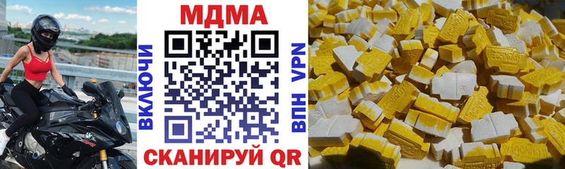 наркота  Алейск  MDMA VHQ 