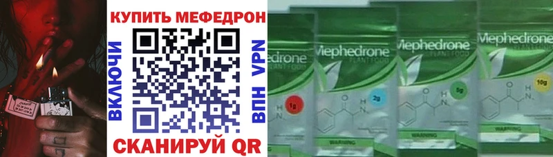 Меф мука  нарко площадка наркотические препараты  Алейск 