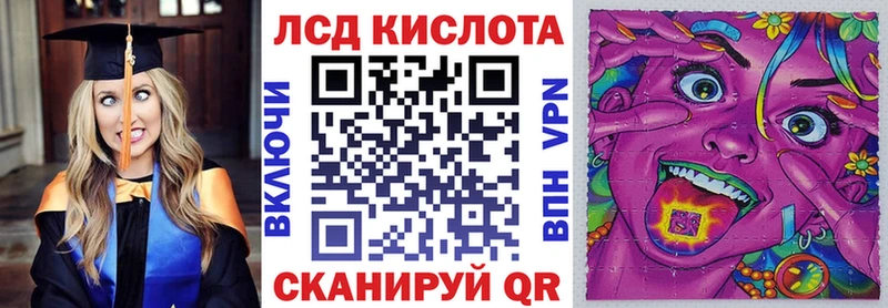 MEGA онион Алейск Марки 25I-NBOMe 1,8мг