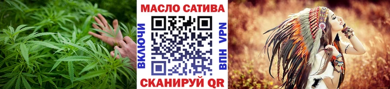 Дистиллят ТГК вейп с тгк  мега ONION  Алейск  даркнет сайт 