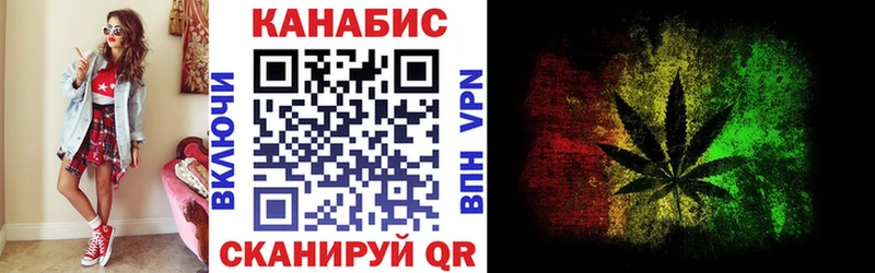 Каннабис Ganja  Алейск 